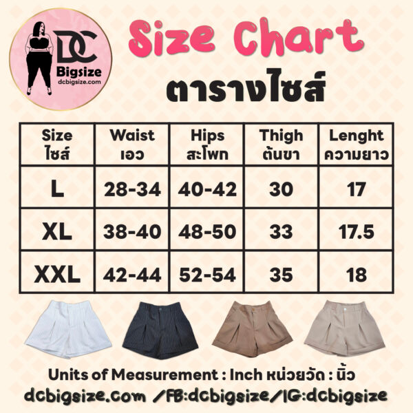 กางเกงขาสั้นจีบทวิสผ้าไอด้าทรงบาร์บี้เอวสูง-SIZE