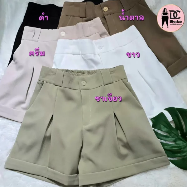 กางเกงผ้าขาสั้นทรงบาบี้ผ้าไมโคร